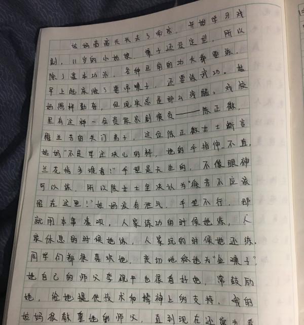 一首山歌唱响朴实美丽的乡村（离城市遥远的小山村）