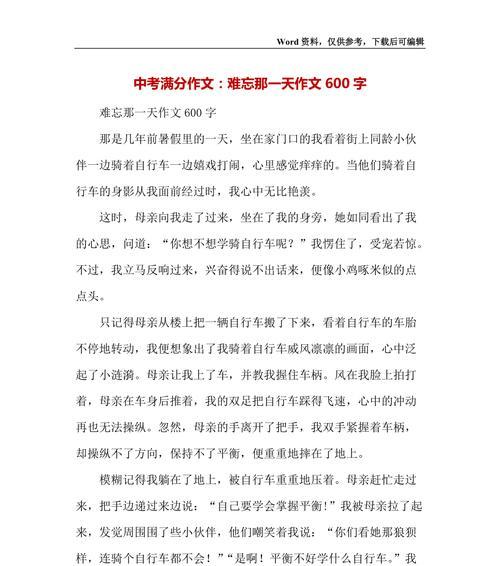 心灵家园——一个人的回归之路（建造自己的内心港湾）