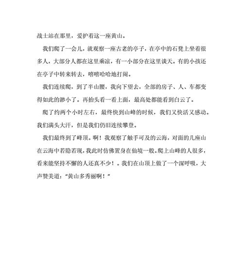 一场恋爱的演练（平静中的美好）