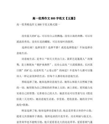 一场恋爱的演练（平静中的美好）