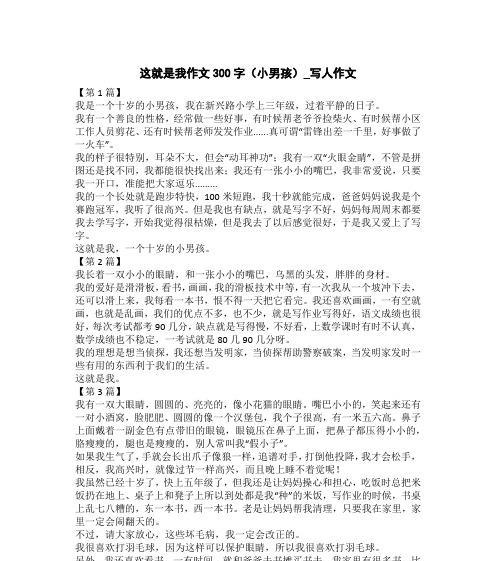 一场恋爱的演练（平静中的美好）