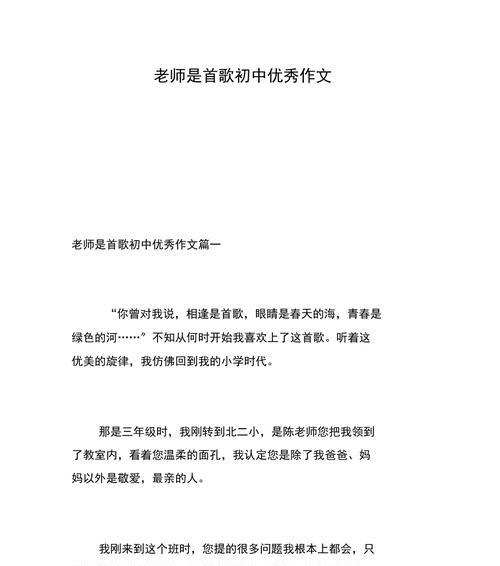 流徽（以旋律为灵魂的故事）