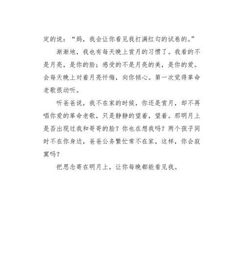 一位老人的故事（一位老人的故事）