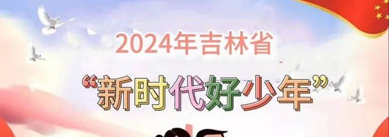平凡之路（一个普普通通的人如何实现自己的梦想）