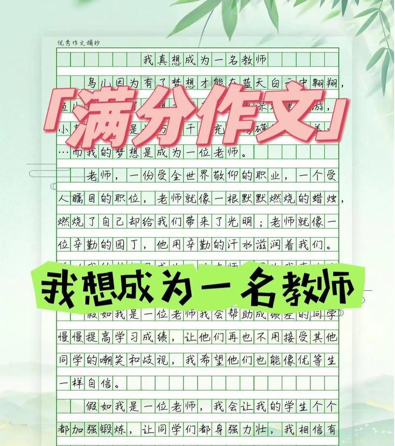 艰辛的泪水（一个人的坚持与追求）