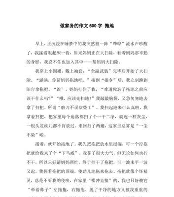 坚定的背影（辛勤耕耘）