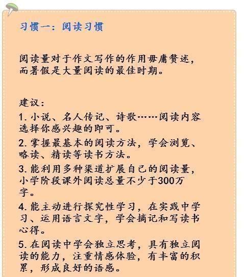 桃李满天下（一个老师的故事）