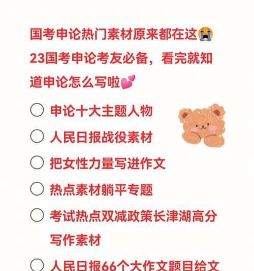 风雨同行（一个女孩的奇遇记）