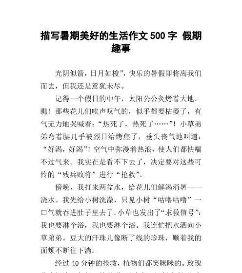 一个人的旅行（一个人的旅行）