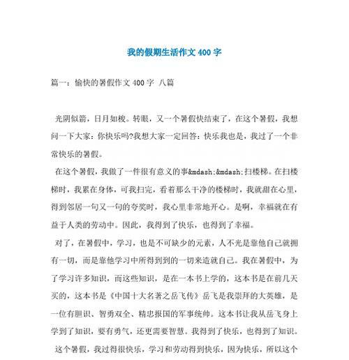 一个人的旅行（一个人的旅行）