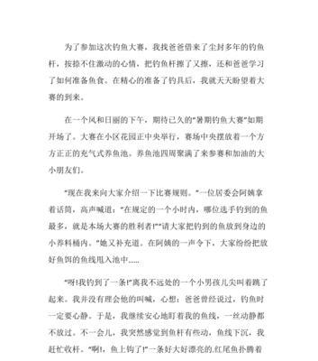 小云的暑假（期待）