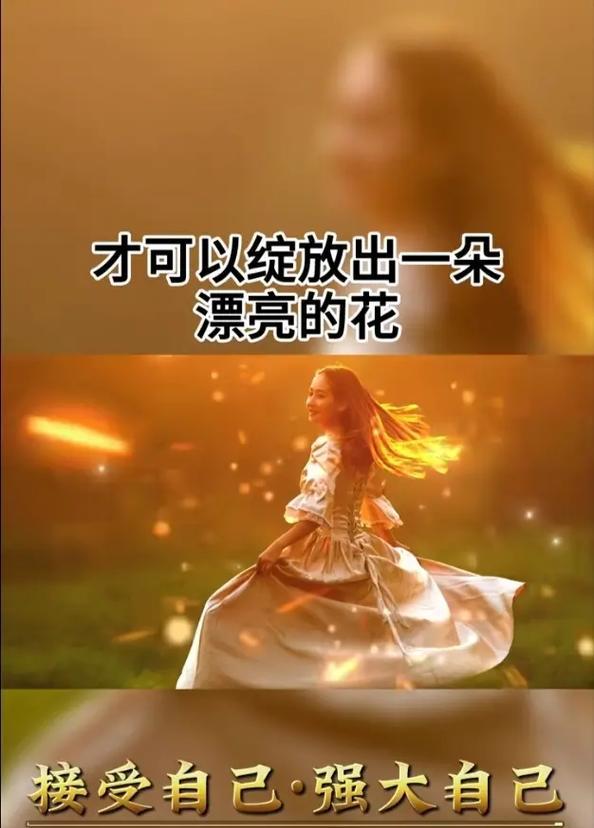 生命中最重要的几个阶段，一定是成长的历程（生命中最重要的几个阶段）