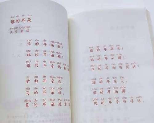 寻找生命中的美好（寻找生命中的美好）