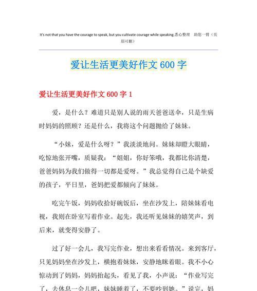 岁月静好（纵然时光荏苒）