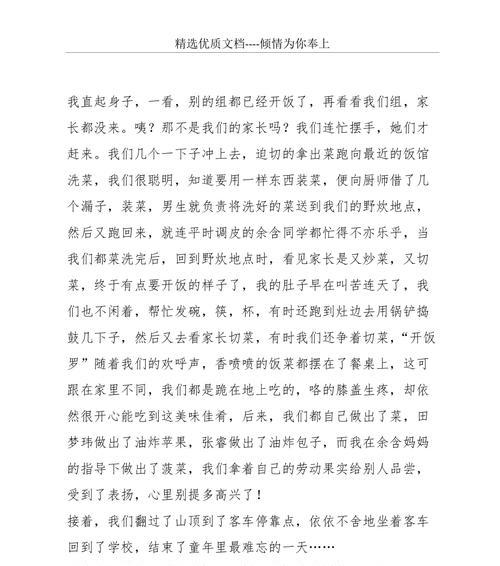 岁月静好（纵然时光荏苒）