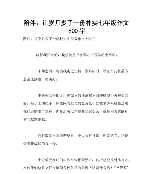 岁月静好（纵然时光荏苒）