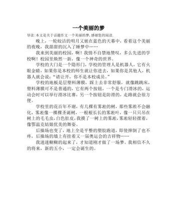 夜晚的美丽（一个人的寂寞）