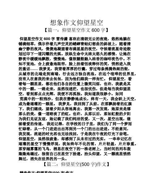 夜晚的美丽（一个人的寂寞）