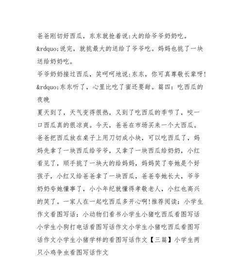 夜晚的美丽（一个人的寂寞）