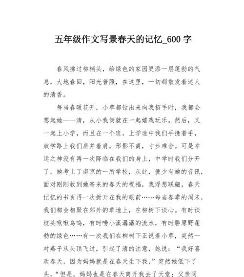 最温暖的回忆（爱是最美好的东西）
