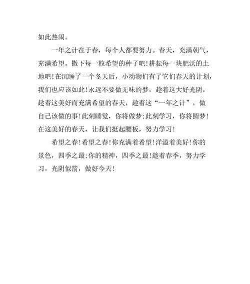 希望之舟（在海上向前行）