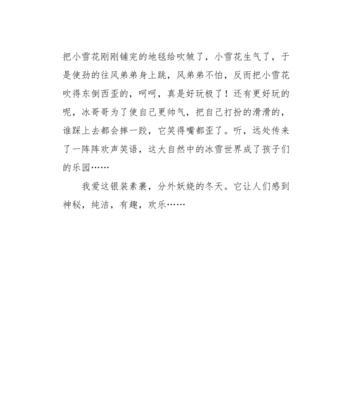 妖艳之美（红颜薄命的故事）