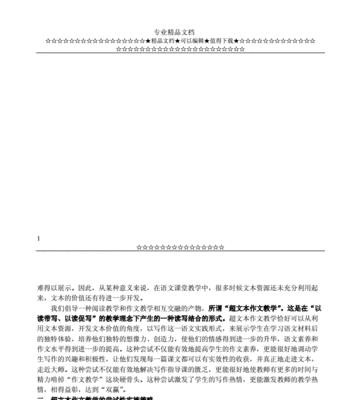探索世界，也是探索自我（探索世界）