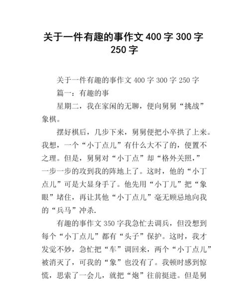 珍藏的故事——那些值得铭记的人和事（珍藏的记忆，不仅仅是物品）