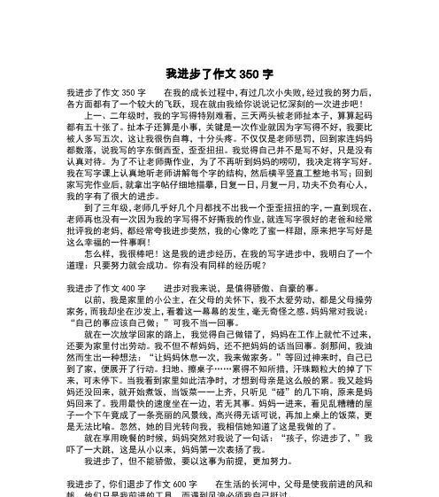 人生路上，一次次失败，总有一次会成为奋斗的动力（他曾经是成功的代言，却在一次次失败中明白成功的真谛）
