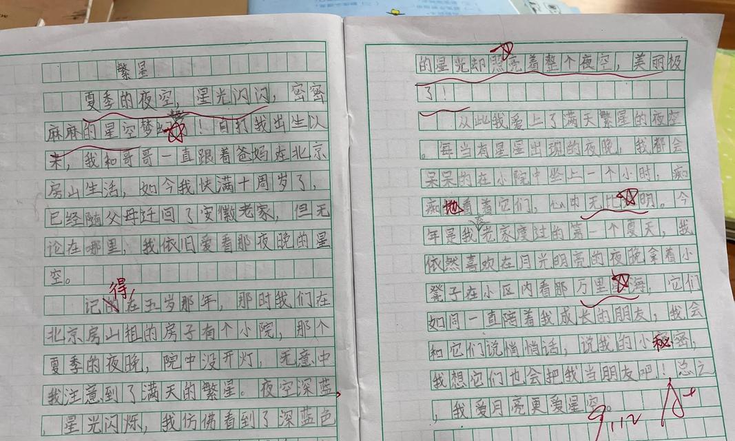 大自然的魅力——真让我陶醉（探寻大自然的奥秘）