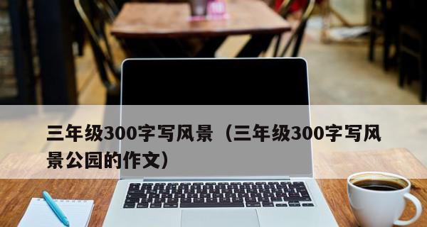 草原往事：美妙自然的永恒呼唤