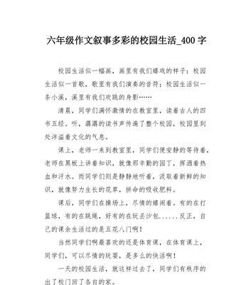 一个闪耀的世界：探寻美的足迹