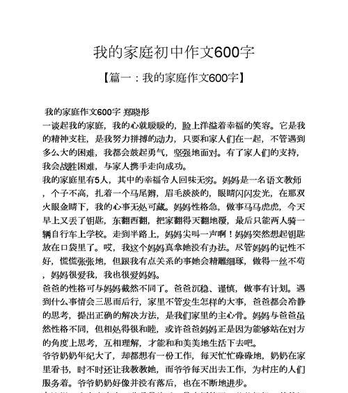 一个闪耀的世界：探寻美的足迹