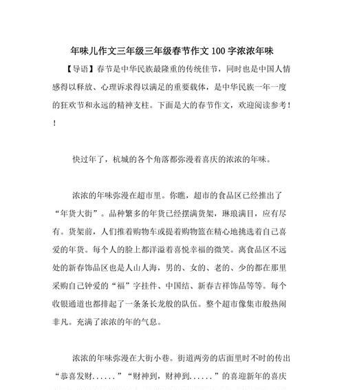 一个闪耀的世界：探寻美的足迹