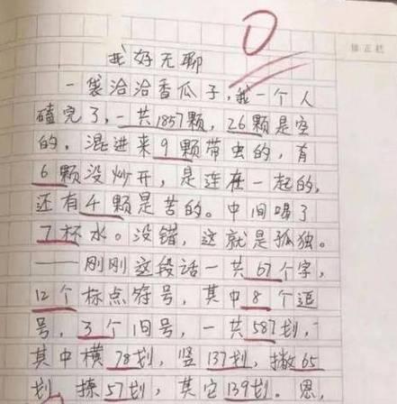 春天的故事——唤醒大自然的美丽（一个温暖的早晨）