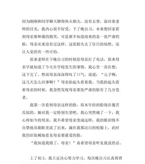 你的微笑，是我人生的阳光（它比阳光更灿烂）
