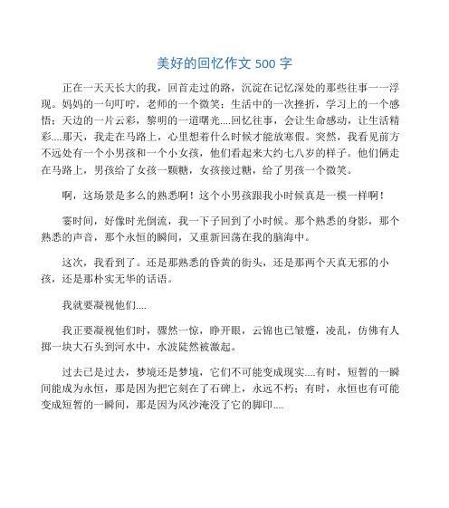 那一抹记忆里的微笑（它让我重拾信心）