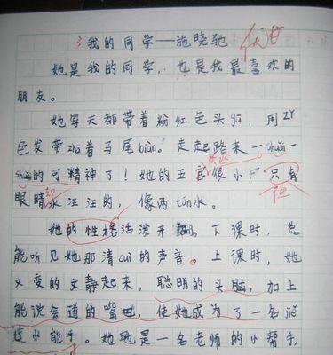 深夜的公园里，我遇到了她（深夜的公园里，我遇到了她）