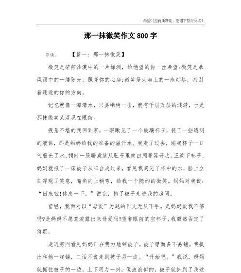 深夜的公园里，我遇到了她（深夜的公园里，我遇到了她）