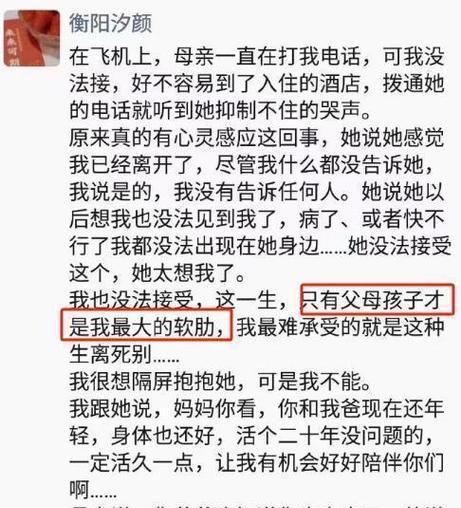 我的人生行囊
