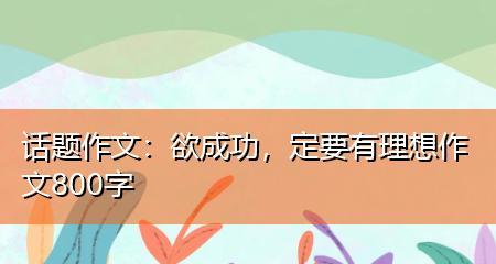 荣耀与失落（荣耀与失落）