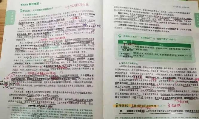 奋斗之路（坚持不懈的力量）