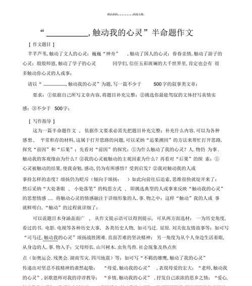 童年的记忆（从树上掉下来的小猫咪）