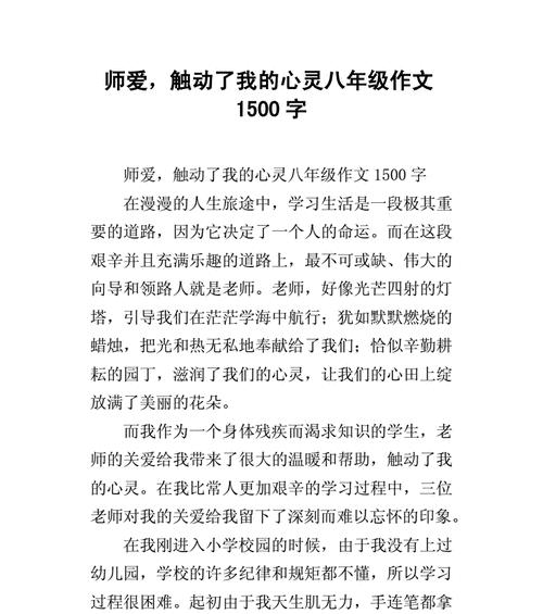 童年的记忆（从树上掉下来的小猫咪）