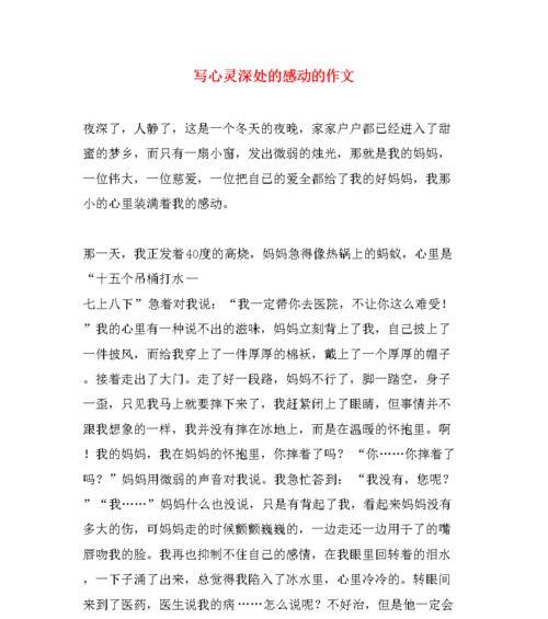童年的记忆（从树上掉下来的小猫咪）