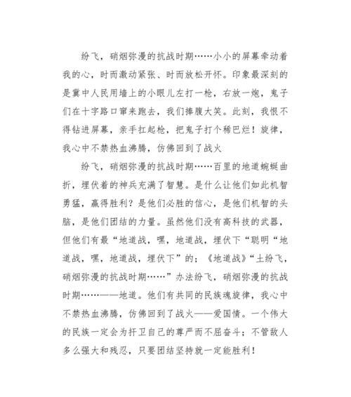 团结的力量（一个不可能完成的任务）