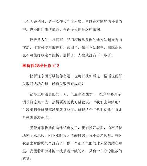 一只小狗，一段无言的约定，伴我走过青春岁月（一只小狗，一段无言的约定，伴我走过青春岁月）