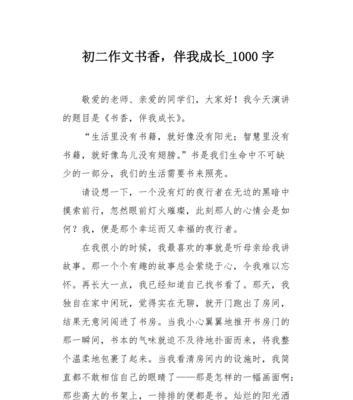 一只小狗，一段无言的约定，伴我走过青春岁月（一只小狗，一段无言的约定，伴我走过青春岁月）
