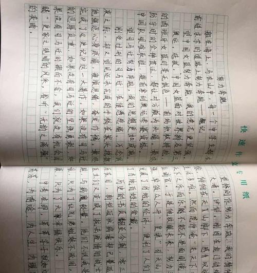 奋斗无罪（以朝着阳光奔跑中考满分为目标）