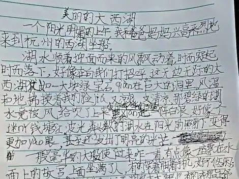 以责任让人美丽（从平凡到优秀，责任是转化的关键）